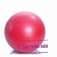 Гимнастический мяч 65 см. с системой АВС и насосом арт.М-265 - фото